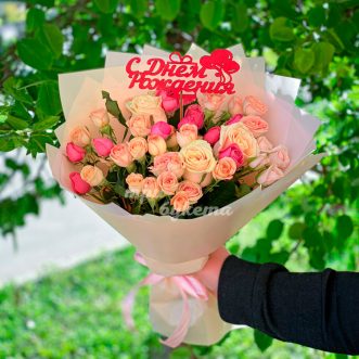 Букет кустовых роз на день рождения